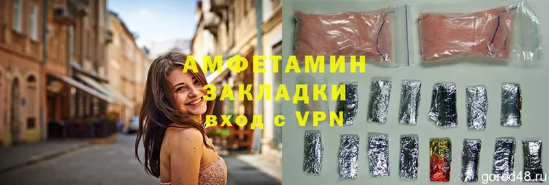 Amphetamine 98%  наркотики  Багратионовск 