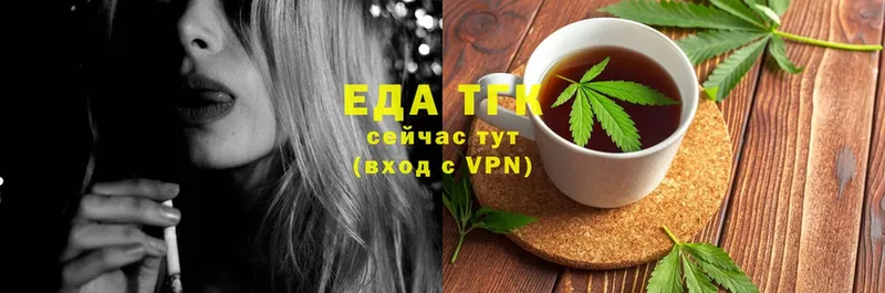 Cannafood марихуана  Багратионовск 