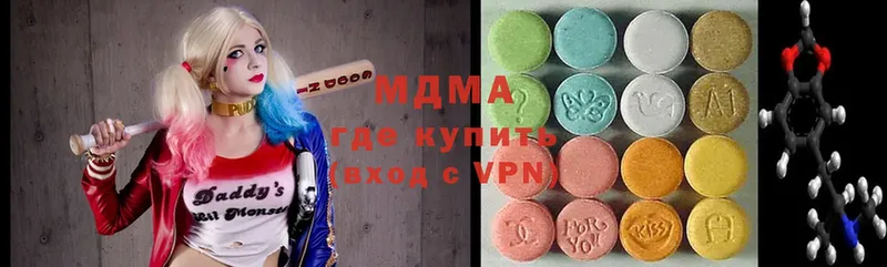 блэк спрут вход  Багратионовск  MDMA молли  наркотики 