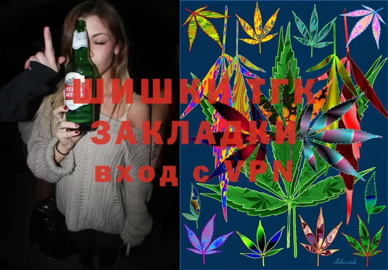 kraken ссылки  Багратионовск  Бошки марихуана Ganja 